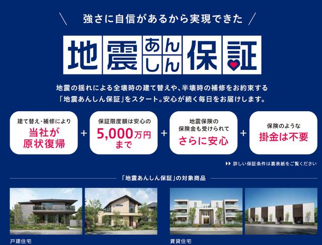 アットホーム 京都郡苅田町 大字尾倉 小波瀬西工大前駅 2階建 ４ｓｌｄｋ 京都郡苅田町の未入居一戸建て 提供元 パナソニックホームズ北九州 株 一軒家 家の購入