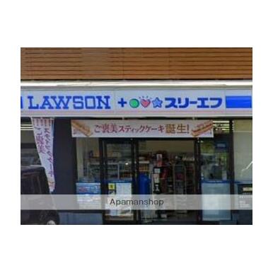 ローソン 距離:423m