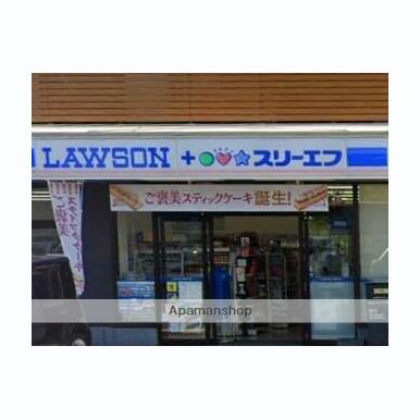 ローソン 距離:423m