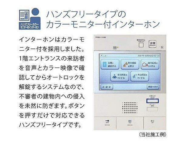 アットホーム ルーブル川崎八番館 ７０５ １ｋ 提供元 株 タウンハウジング神奈川 綱島店 川崎市幸区の賃貸マンション 1084860464