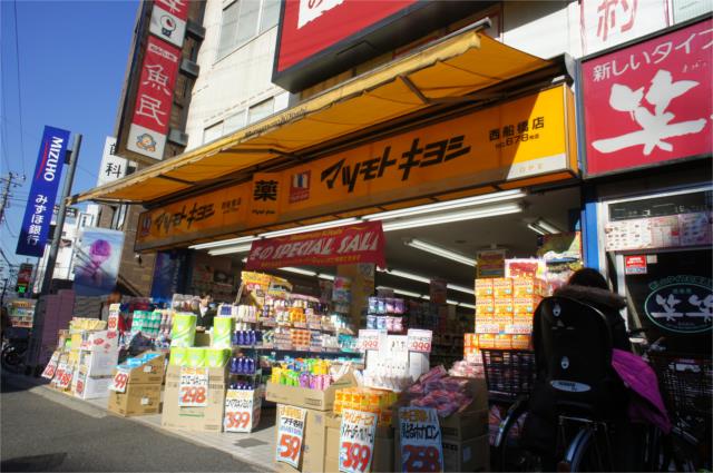 アットホーム 船橋市 西船4丁目 西船橋駅 2階 1k 提供元 clc不動産コミュニティ 株 西船橋 店 船橋市の賃貸アパート アットホーム 船橋市 西船4丁目 西船橋駅 2階 1k 提供元 clc不動産コミュニティ 株 西船橋 店 船橋市の賃貸アパート