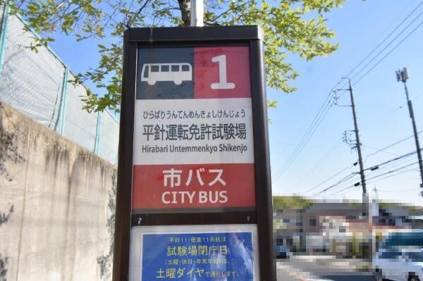 アットホーム 名古屋市天白区 平針台2丁目 平針駅 3階建 5ldk 名古屋市天白区の中古一戸建て 提供元 住友不動産販売 株 平針営業センター 一軒家 家の購入 アットホーム 名古屋市天白区 平針台2丁目 平針駅 3階建 5ldk 名古屋市天白区の中古一戸建て 提供元 住友不動産販売 株 平針営業センター 一軒家 家の購入