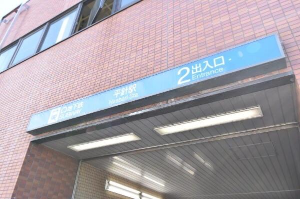 アットホーム 名古屋市天白区 平針台2丁目 平針駅 3階建 5ldk 名古屋市天白区の中古一戸建て 提供元 住友不動産販売 株 平針営業センター 一軒家 家の購入 アットホーム 名古屋市天白区 平針台2丁目 平針駅 3階建 5ldk 名古屋市天白区の中古一戸建て 提供元 住友不動産販売 株 平針営業センター 一軒家 家の購入