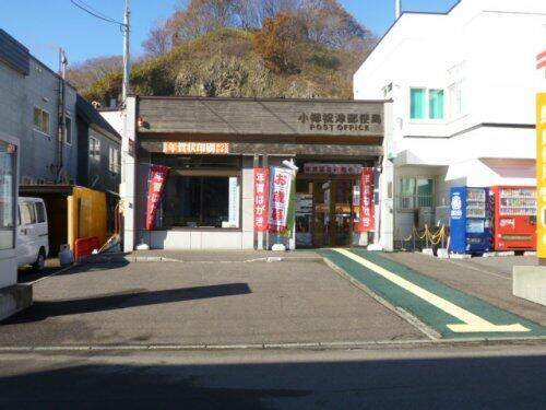 アットホーム 小樽市 祝津３丁目 小樽駅 住宅用地 小樽市の土地 売地 宅地 分譲地など土地の購入情報