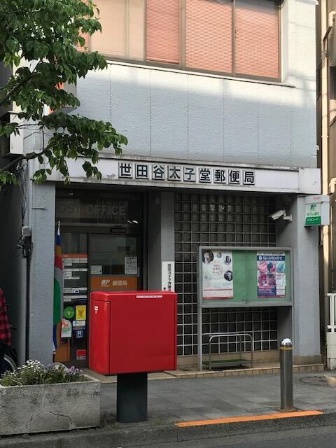 アットホーム ラルーチェ三軒茶屋 2 ２ｌｄｋ 提供元 りえハウジング 世田谷区の賃貸マンション