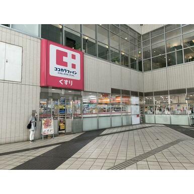 ココカラファイン東池袋店 距離:610m