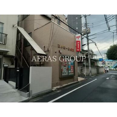 西小岩一郵便局 距離：233m