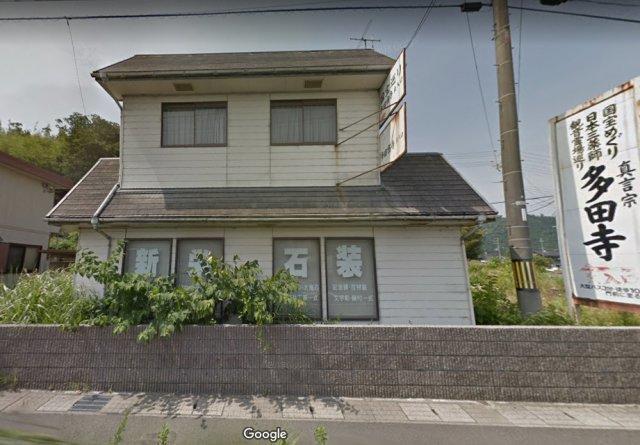 福井県 小浜市 多田 東小浜駅 の売り事務所 賃貸 不動産情報はアットホーム