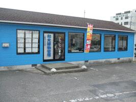 アットホーム 有 和光建物管理 千葉県 富里市 アットホーム加盟店