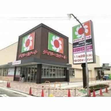 デイリーカナート泉尾店 距離:637m