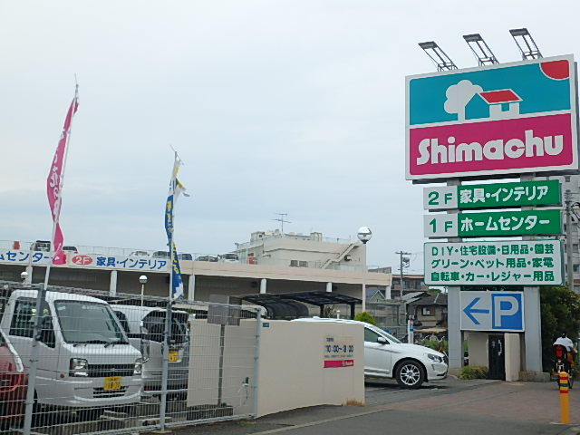 アットホーム メゾン令和 202 2ldk 提供元 株 ハウスメイトショップ 藤沢店 茅ヶ崎市の賃貸アパート アットホーム メゾン令和 202 2ldk 提供元 株 ハウスメイトショップ 藤沢店 茅ヶ崎市の賃貸アパート