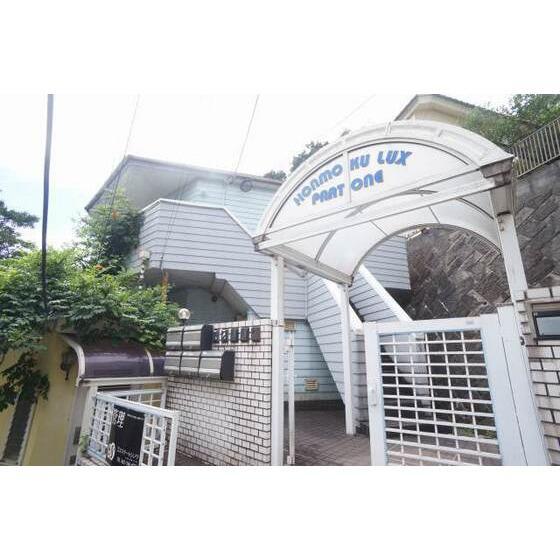 アットホーム 横浜市中区の高齢者向け賃貸物件一覧 賃貸マンション アパート 貸家