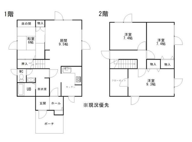 Cheap house for sale in Kamikawa, Hokkaido