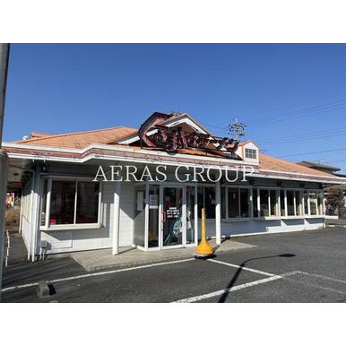 くるまやラーメン 柏大津ヶ丘店 距離:838m