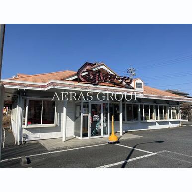 くるまやラーメン 柏大津ヶ丘店 距離:838m