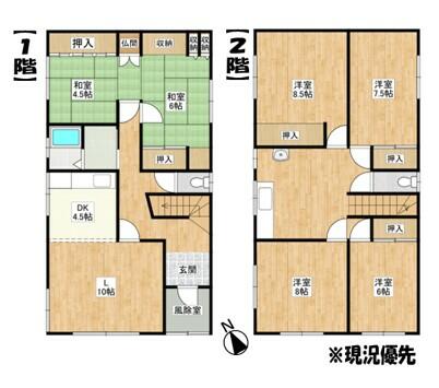 Cheap house for sale in Rumoi, Hokkaido