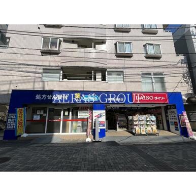 ハックドラッグ横浜弘明寺店 距離：198m