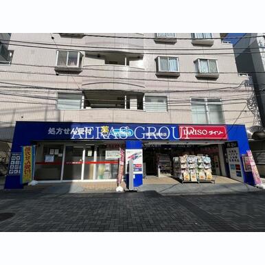 ハックドラッグ横浜弘明寺店 距離:198m