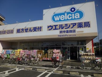 アットホーム 府中市 小柳町５丁目 競艇場前駅 3階 提供元 株 ウィンズ 分倍河原店 府中市の賃貸マンション