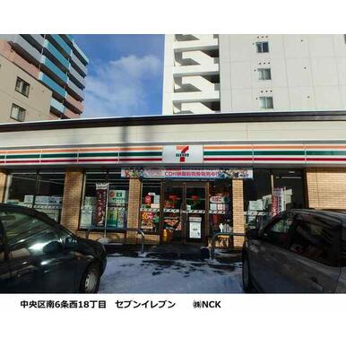 セブンイレブン 距離：370m
