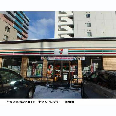 セブンイレブン 距離:370m