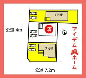 アットホーム】多治見市 美坂町7丁目（多治見駅） 2階建