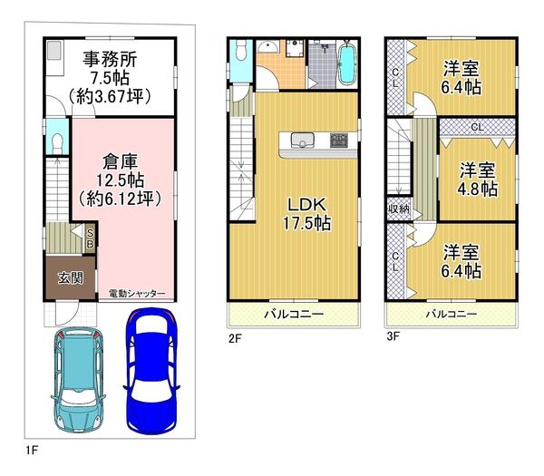アットホーム 大阪市此花区 梅香2丁目 千鳥橋駅 3階建 3ldk 大阪市此花区の中古一戸建て 提供元 センチュリー21不動産情報センター株式会社此花店 一軒家 家の購入 アットホーム 大阪市此花区 梅香2丁目 千鳥橋駅 3階建 3ldk 大阪市此花区の中古一戸建て 提供元 センチュリー21不動産情報センター株式会社此花店 一軒家 家の購入