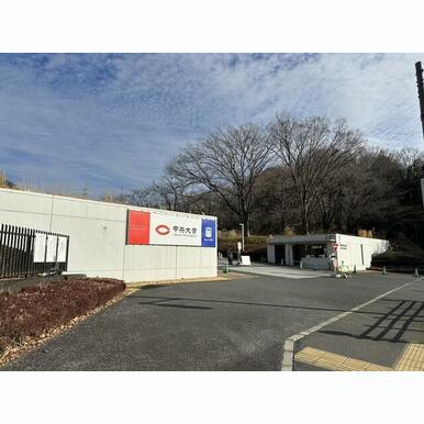 中央大学 距離:1,019m