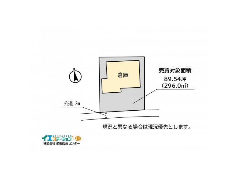 Saijo city, Fukutakego (Iyo Saijo station) Single story building, 5DK

4.3 million yen