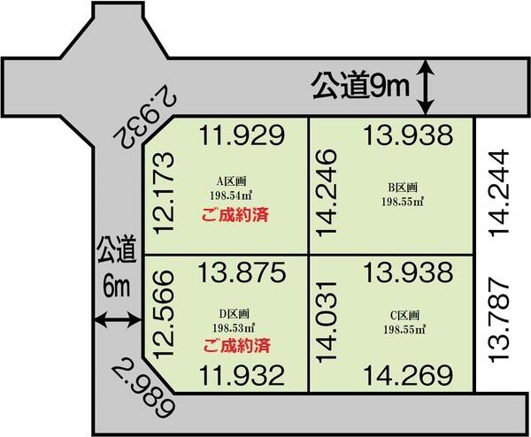 アットホーム 木更津市 ほたる野４丁目 木更津駅 住宅用地 1011449537 木更津市の土地 売地 宅地 分譲地など土地の購入情報