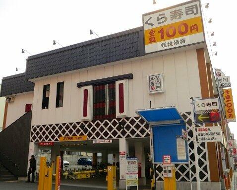 大阪府 大阪市浪速区 下寺２丁目 四天王寺前夕陽ヶ丘駅 の貸し店舗 賃貸 不動産情報はアットホーム