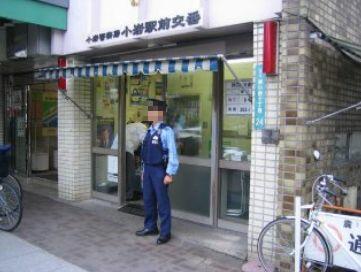 アットホーム 葛飾区 東新小岩2丁目 新小岩駅 5階 提供元 株 d connect 葛飾区の賃貸マンション アットホーム 葛飾区 東新小岩2丁目 新小岩駅 5階 提供元 株 d connect 葛飾区の賃貸マンション