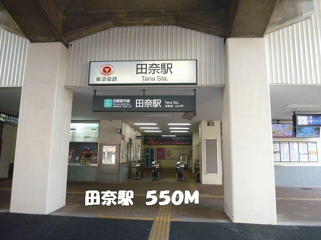 アットホーム クレール青葉台 ２０５ １ｌｄｋ 提供元 リロの賃貸 株 東都不動産 町田店 横浜市青葉区の賃貸マンション