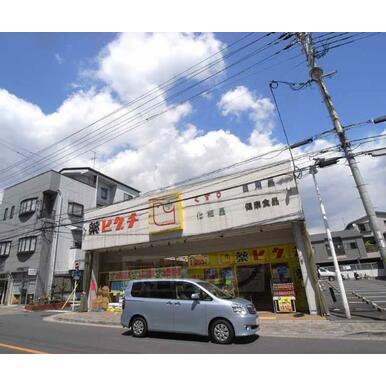 ヒグチ 中立売店 距離:130m