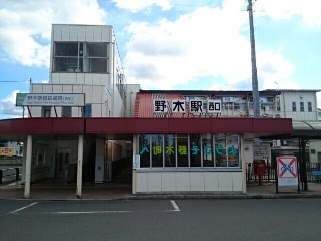 アットホーム ブリーズ ii 201 2ldk 提供元 ユーミーコーポレーション 株 小山店 下都賀郡野木町の賃貸アパート アットホーム ブリーズ ii 201 2ldk 提供元 ユーミーコーポレーション 株 小山店 下都賀郡野木町の賃貸アパート