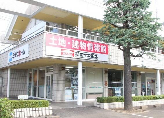 アットホーム 株 田中工務店 茨城県 筑西市 アットホーム加盟店
