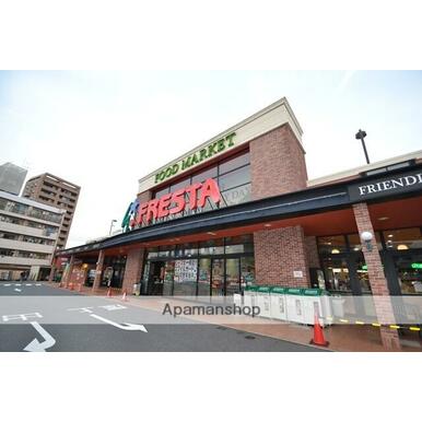 (株)フレスタ/上天満店 距離:235m