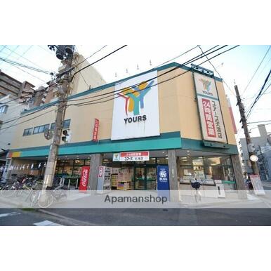 (株)ユアーズ/天満店 距離:614m