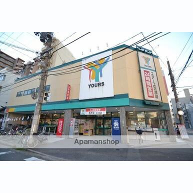 (株)ユアーズ/天満店 距離:614m