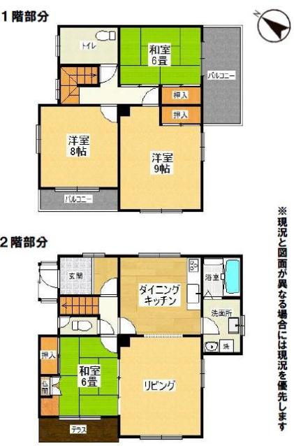 Cheap house for sale in Kitahiroshima, Hokkaido