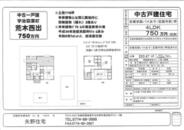 【格安中古】ゼンリン住宅地図　京都府綴喜郡宇治田原町 激安単価で 格安中古】ゼンリン住宅地図 京都府綴喜郡宇治田原町
