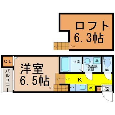 間取図　洋室６．５帖　ロフト６．３帖　脱衣洗面所　バルコニー