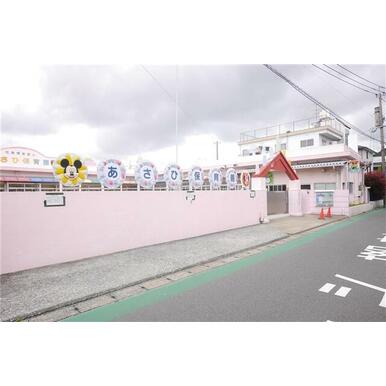 あさひ保育園 距離：1,040m
