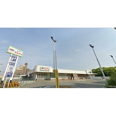 マルアイ　有瀬店 距離：900m