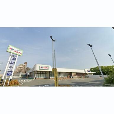 マルアイ 有瀬店 距離:900m