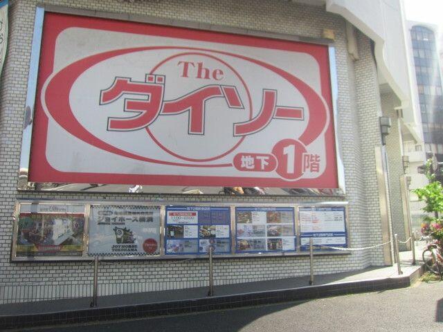 アットホーム グレイス桜木町 ２０１ １ｋ 提供元 株 タウンハウジング 横浜店 横浜市中区の賃貸マンション
