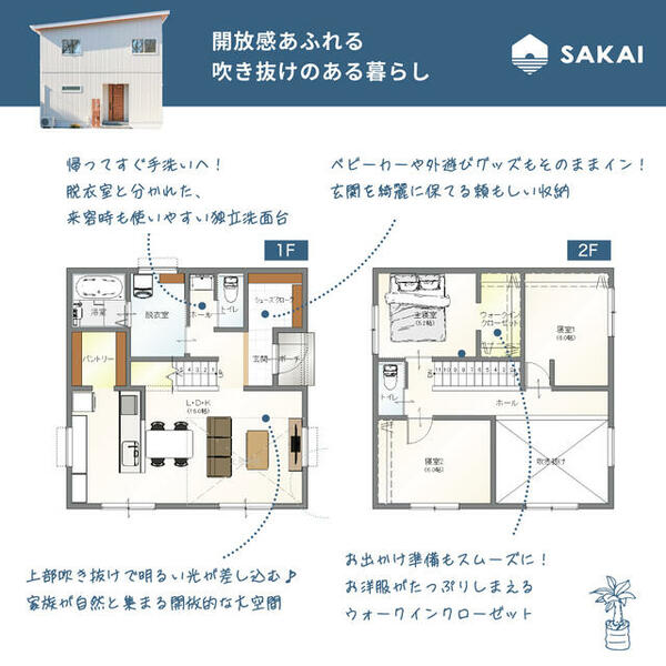 お探しのページが見つかりません｜不動産・物件・住宅情報