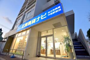 アットホーム 株 大和興産 中筋駅前店 広島県 広島市安佐南区 アットホーム加盟店