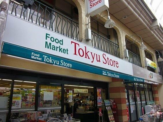 アットホーム ボヌール武蔵小山 １０１ １ｌｄｋ 提供元 株 アシスト 旗の台店 品川区の賃貸マンション