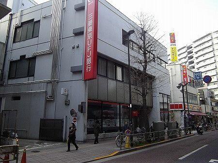 アットホーム 世田谷区 三軒茶屋1丁目 三軒茶屋駅 03020 1k 提供元 ハウスコム 株 桜新町店 世田谷区の賃貸マンション アットホーム 世田谷区 三軒茶屋1丁目 三軒茶屋駅 03020 1k 提供元 ハウスコム 株 桜新町店 世田谷区の賃貸マンション